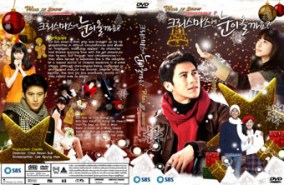 LK231-Will It Snow From Christmas-อธิษฐานรัก ณ ปลายหนาว